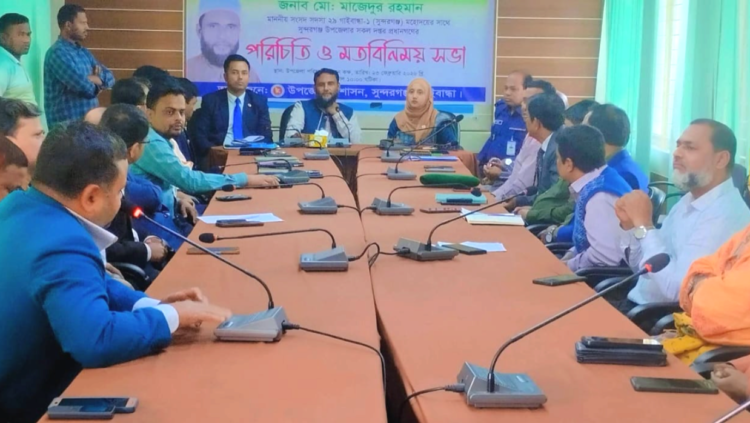 সুন্দরগঞ্জে দপ্তর প্রধানদের সঙ্গে মতবিনিময় সভা অনুষ্ঠিত