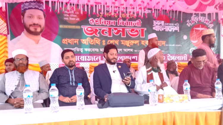 ন্যায় ভিত্তিক সমাজ ও দুর্নীতিমুক্ত দেশ গড়তে জামাত ইসলামের  বিকল্প নেই – শেখ মঞ্জুরুল হক রাহাদ