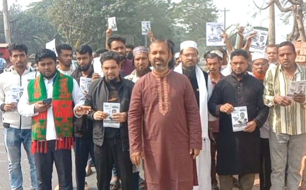 লৌহজংয়ে ১১ দলীয় ঐক্য জোটের প্রার্থী মাজেদুল ইসলামের ব্যাপক গণসংযোগ