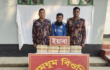 নাইক্ষ্যংছড়ি”র ঘুমধুমে ৩ লাখ ৩০ হাজার ইয়াবা উদ্ধার: আটক ১