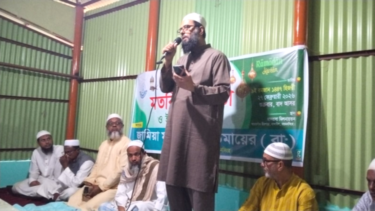নান্দাইলে জামিয়া মুহিব বিন উমায়ের (রা.) মাদ্রাসায় মতবিনিময় সভা ও ইফতার মাহফিল অনুষ্ঠিত