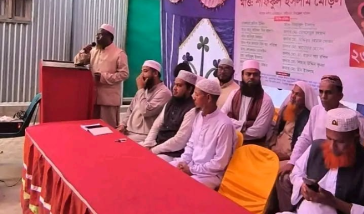 করগাঁও ইউনিয়নের বাট্রায় এক ইফতার মাহফিল অনুষ্ঠিত