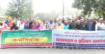 রাজশাহীতে জাতীয় পে-স্কেল বাস্তবায়নের দাবিতে প্রতিবাদ সমাবেশ