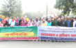 রাজশাহীতে জাতীয় পে-স্কেল বাস্তবায়নের দাবিতে প্রতিবাদ সমাবেশ