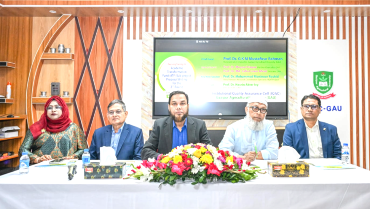 গাকৃবিত হিট প্রকল্পর এটিএফ প্রস্তাবনা প্রণয়ন বিষয়ক প্রশিক্ষণ অনুষ্ঠিত