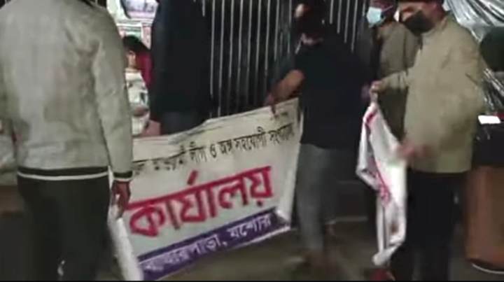 বাঘারপাড়ায় রাজনৈতিক কার্যালয় খোলা নিয়ে নতুন করে আলোচনা