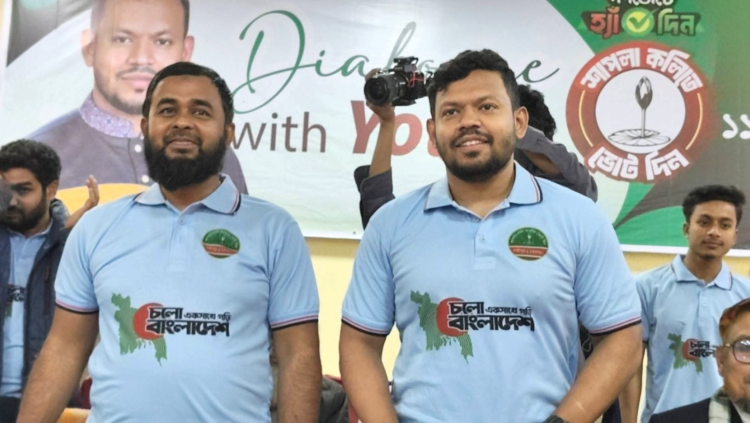 লক্ষ্মীপুর-১ (রামগঞ্জ) আসনে যুবসমাজের মতামত ও প্রত্যাশা নিয়ে আলোচনা