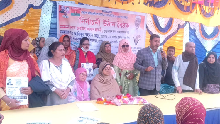 নেত্রকোণা-৪ আসনে গণসংযোগে নেমে ধানের শীষে ভোট চাইলেন তাহমিনা জামান শ্রাবনী