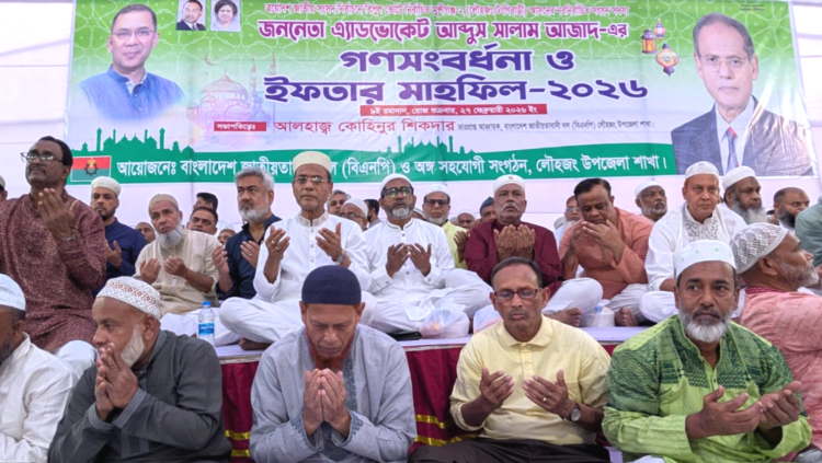 লৌহজং উপজেলা বিএনপির ভারপ্রাপ্ত সভাপতি কোহিনুর শিকদার আর নেই