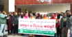 নবম পে-স্কেল  ও গেজেট প্রকাশের দাবীতে সরকারী কর্মচারীদের বিক্ষোভ কর্মসুচী পালন
