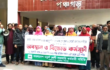 নবম পে-স্কেল  ও গেজেট প্রকাশের দাবীতে সরকারী কর্মচারীদের বিক্ষোভ কর্মসুচী পালন