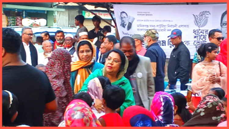 সাটুরিয়ায় আফরোজা খানম রিতার সমর্থনে সাধারণ মানুষের বিশাল পদযাত্রা