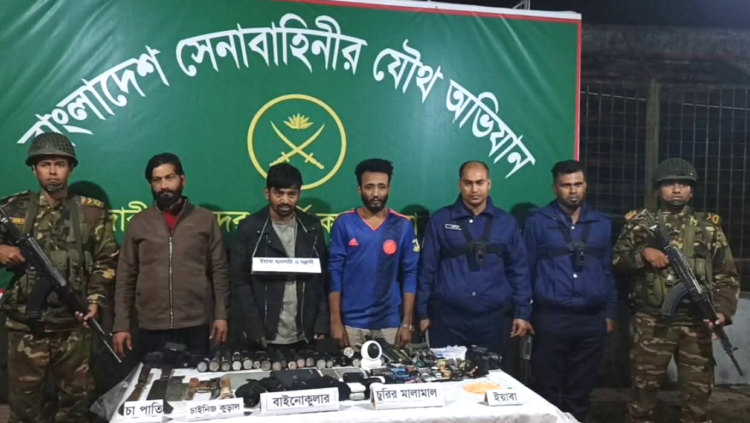 মাদারীপুরে সেনাবাহিনীর অভিযানে মাদককারবারী ও চোরচক্র আটক