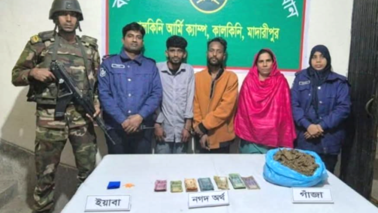 কালকিনিতে যৌথ বাহিনীর অভিযানে ইয়াবাসহ তিনজন আটক