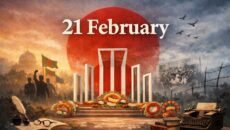 মাতৃভাষার মাস: ইতিহাসের দায়, বর্তমানের সংকট ও ভবিষ্যতের প্রশ্ন