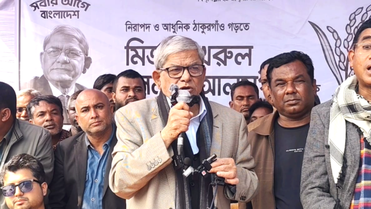 এবার ভোটে জালিয়াতি হওয়ার কোনো সম্ভাবনা নেই—- ঠাকুরগাঁওয়ে নির্বাচনী সভায় মির্জা ফখরুল ইসলাম