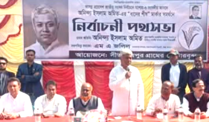 যশোর মেডিকেল কলেজ ৫০০ শয্যার হাসপাতাল নির্মাণের প্রতিশ্রতি: অমিতের