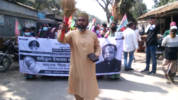 হরিরামপুরে   উৎসব মুখর পরিবেশে ধানের শীষের প্রচারণা অনুষ্ঠিত