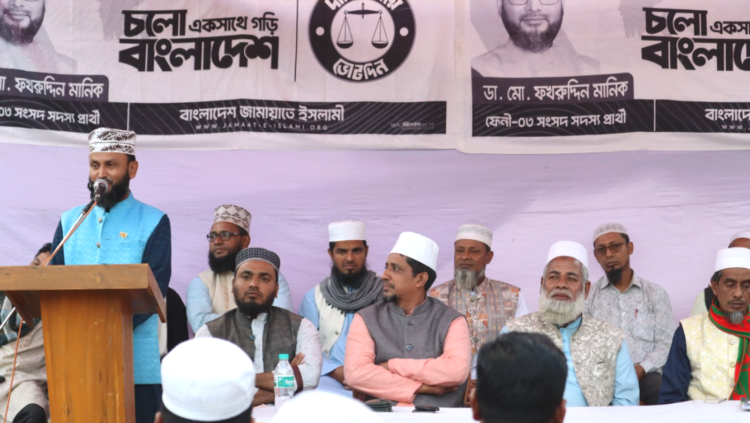 ৫৪ বছরে যারা ক্ষমতায় এসেছে, তারা বাংলাদেশকে তলাবিহীন ঝুড়িতে পরিণত করেছে।  ডা. মো. ফখরুদ্দিন মানিক