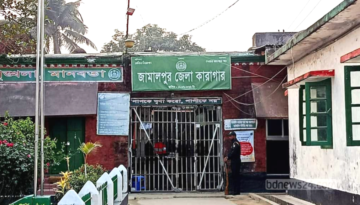 ত্রয়োদশ জাতীয় সংসদ নির্বাচনে পোস্টাল ব্যালটে ভোট দিতে নিবন্ধন করেছেন জামালপুর জেলা কারাগারের ১১ বন্দি