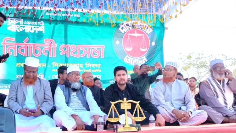 জামায়াতের এমপিরা শাসক নয়, জনগণের সেবক হবেন” — সিবগাতুল্লাহ