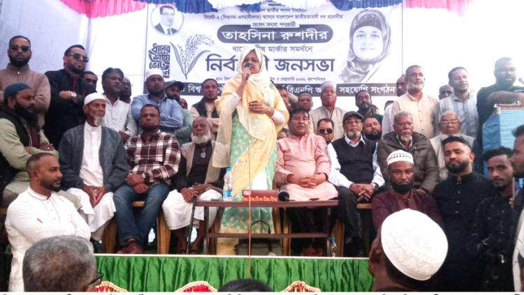 ধানের শীষের বিজয় সুনিশ্চিত ইনশাআল্লাহ