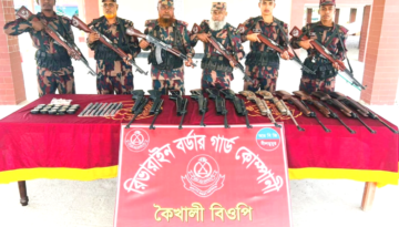 কৈখালী বিওপি কর্তৃক চোরাচালান বিরোধী বিশেষ অভিযানে ১২টি ভারতীয় এয়ারগানসহ  গুলি ও সরঞ্জামাদি উদ্ধার