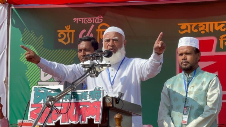 ভোটকেন্দ্র দখলের যেকোনো অপচেষ্টা শক্ত হাতে প্রতিহত করতে হবে: জামায়াত আমির