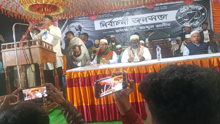 মোরেলগঞ্জে সদর ইউনিয়নে জামাতে ইসলামীর বিশাল জনসভায় বিএনপি ছেড়ে জামাতে যোগদান