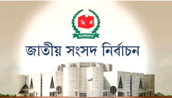 গাজীপুরে ৯৩৫টির মধ্যে ৪৪০টি কেন্দ্র ঝুঁকিপূর্ণ