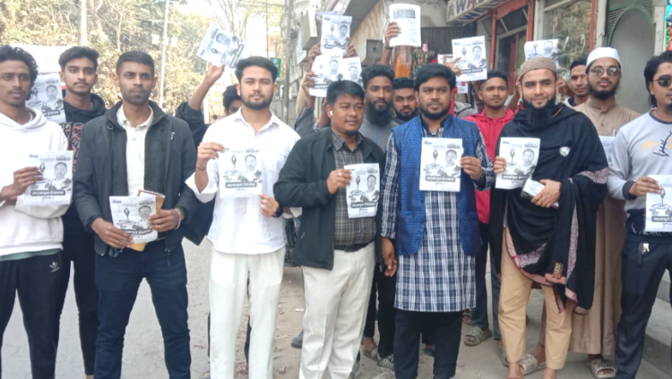 লৌহজংয়ের হলদিয়া বাজারে ১১ দলীয় ঐক্য জোটের গণসংযোগ