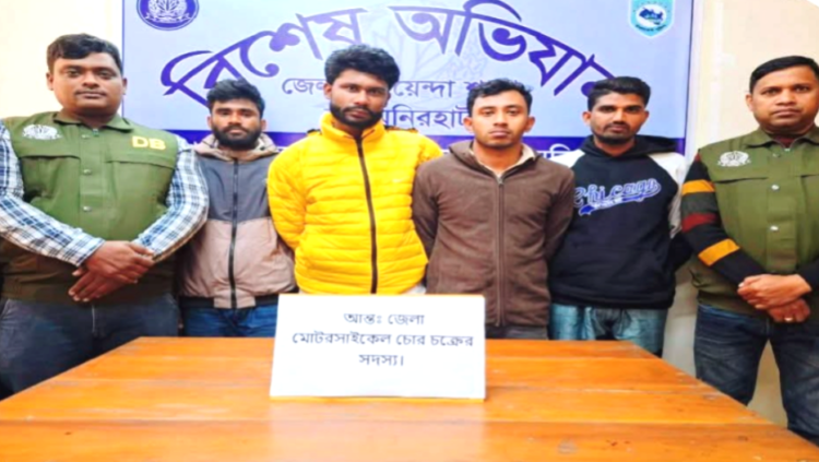 মোটরসাইকেল চোর চক্রের ৪ সদস্য লালমনিরহাট ডিবির পুলিশের অভিযানে আটক