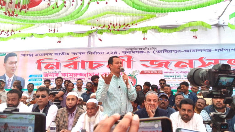 ধর্মপাশা উপজেলায় বিএনপির নির্বাচনী বিশাল জনসভা