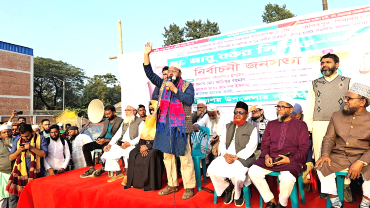 আরিচা ঘাটে জামায়াতে ইসলামীর বিশাল নির্বাচনী সমাবেশ