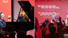 সার্বিয়া-চীন সাংস্কৃতিক মিলনমেলা