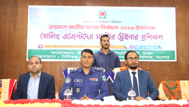 যশোরে জাতীয় সংসদ নির্বাচন ও গণভোট উপলক্ষে মাস্টার ট্রেইনার প্রশিক্ষণ