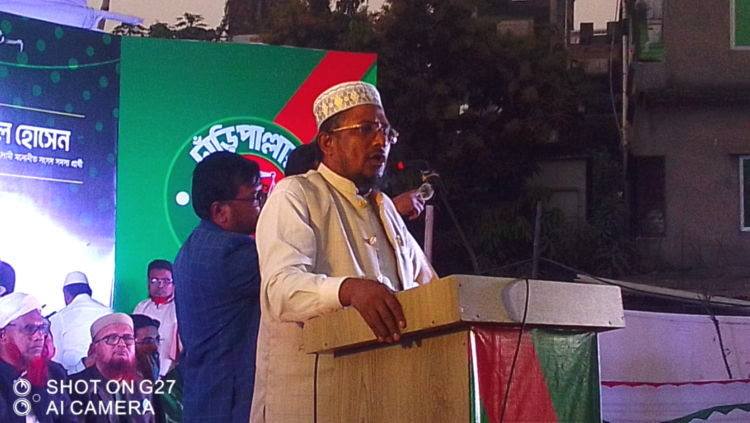 ঢাকা-৫ আসন: শনির আখড়া জামায়াত মনোনীত প্রার্থী মো. কামাল হোসেনের নির্বাচনী জনসভা অনুষ্ঠিত।