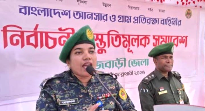 নির্বাচন ঘিরে রাজবাড়ীতে আনসার–ভিডিপির প্রস্তুতি সমাবেশ