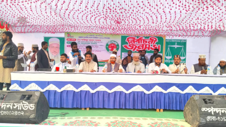 ‎কুড়িগ্রামের ভূরুঙ্গামারীতে ১১ দলীয় ঐক্যবদ্ধ বাংলাদেশ জোটের নির্বাচনী জনসভা