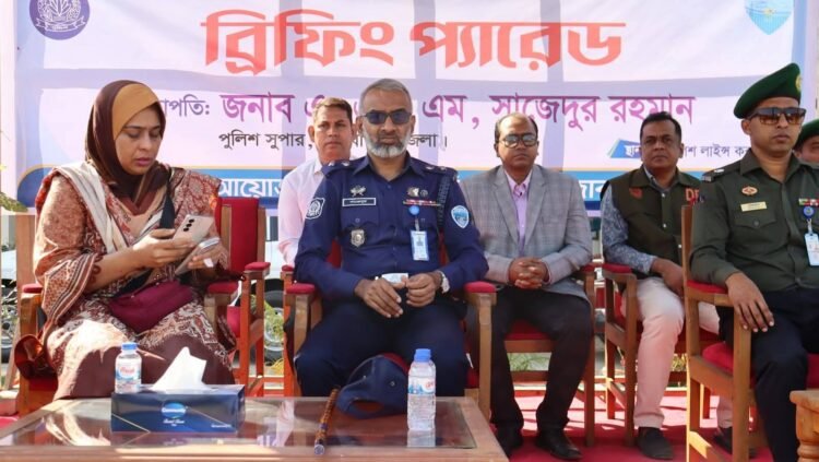 ত্রয়োদশ জাতীয় সংসদ নির্বাচন-২০২৬ উপলক্ষে আইন-শৃঙ্খলা রক্ষার্থে ব্রিফিং প্যারেড অনুষ্ঠিত