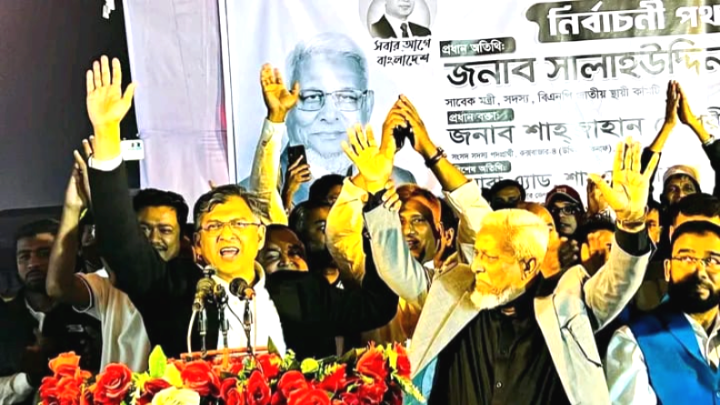 দাঁড়িপাল্লা বনাম ধানের শীষ: শ্বাসরুদ্ধকর লড়াই শেষে জয় ধানের শীষের