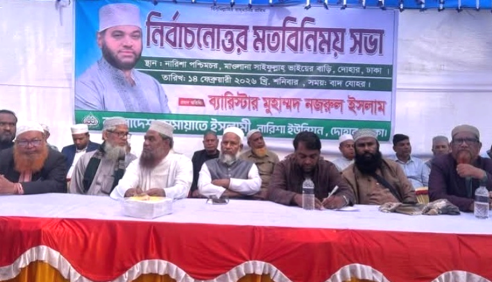 পরাজিত হলেও মানুষের হৃদয়েই থাকতে চান ব্যারিস্টার নজরুল