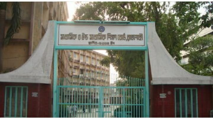 রাজশাহী শিক্ষা বোর্ডে নিয়োগ নিয়ে চাঞ্চল্য, ৬০ জনের চাকরি