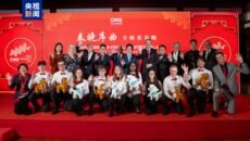 হামবুর্গে সিএমজি’র ‘বসন্ত উৎসব গালার প্রস্তাবনা’ বিশেষ অনুষ্ঠান