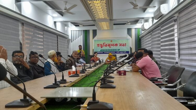 বাঘা উপজেলা প্রশাসনের উদ্যোগে মহান শহীদ দিবস ও আন্তর্জাতিক মাতৃভাষা দিবস উপলক্ষে প্রস্তুতিমূলক সভা অনুষ্ঠিত