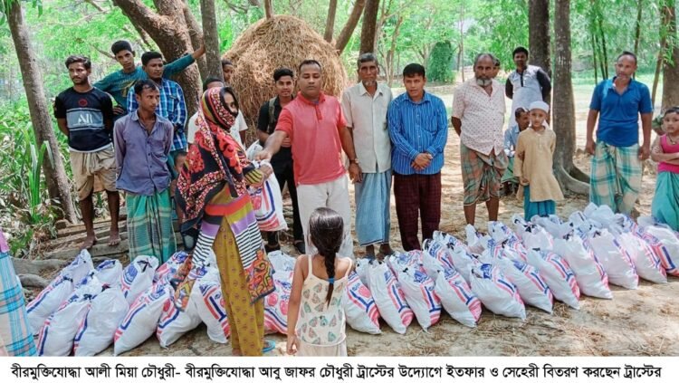 ট্রাস্টের উদ্যোগে ইফতার ও সেহেরী সামগ্রী বিতরণ