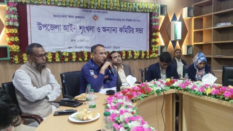 রাজারহাটে আইনশৃঙ্খলা কমিটির মাসিক সভা অনুষ্ঠিত