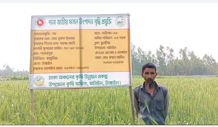 কৃষকের মুখে ফসলের হাসি