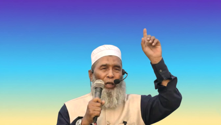 রোজা হোক দুর্নীতির বিরুদ্ধে শক্তিশালী আন্দোলন: এমপি মুজিবুর রহমান