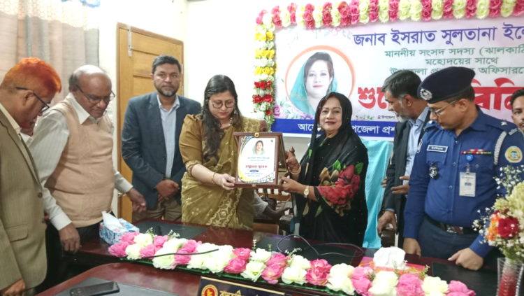 সাংসদ ইলেন ভুট্টো কে ঝালকাঠি  সদর উপজেলা প্রশাসনের শুভেচ্ছা